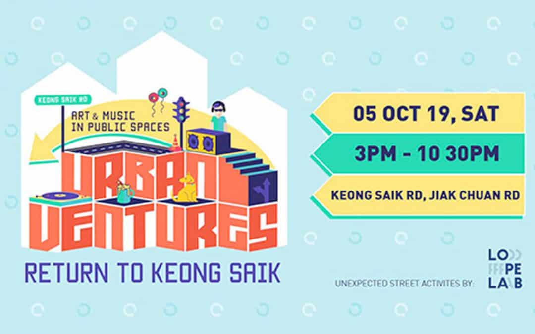 Urban Ventures 12