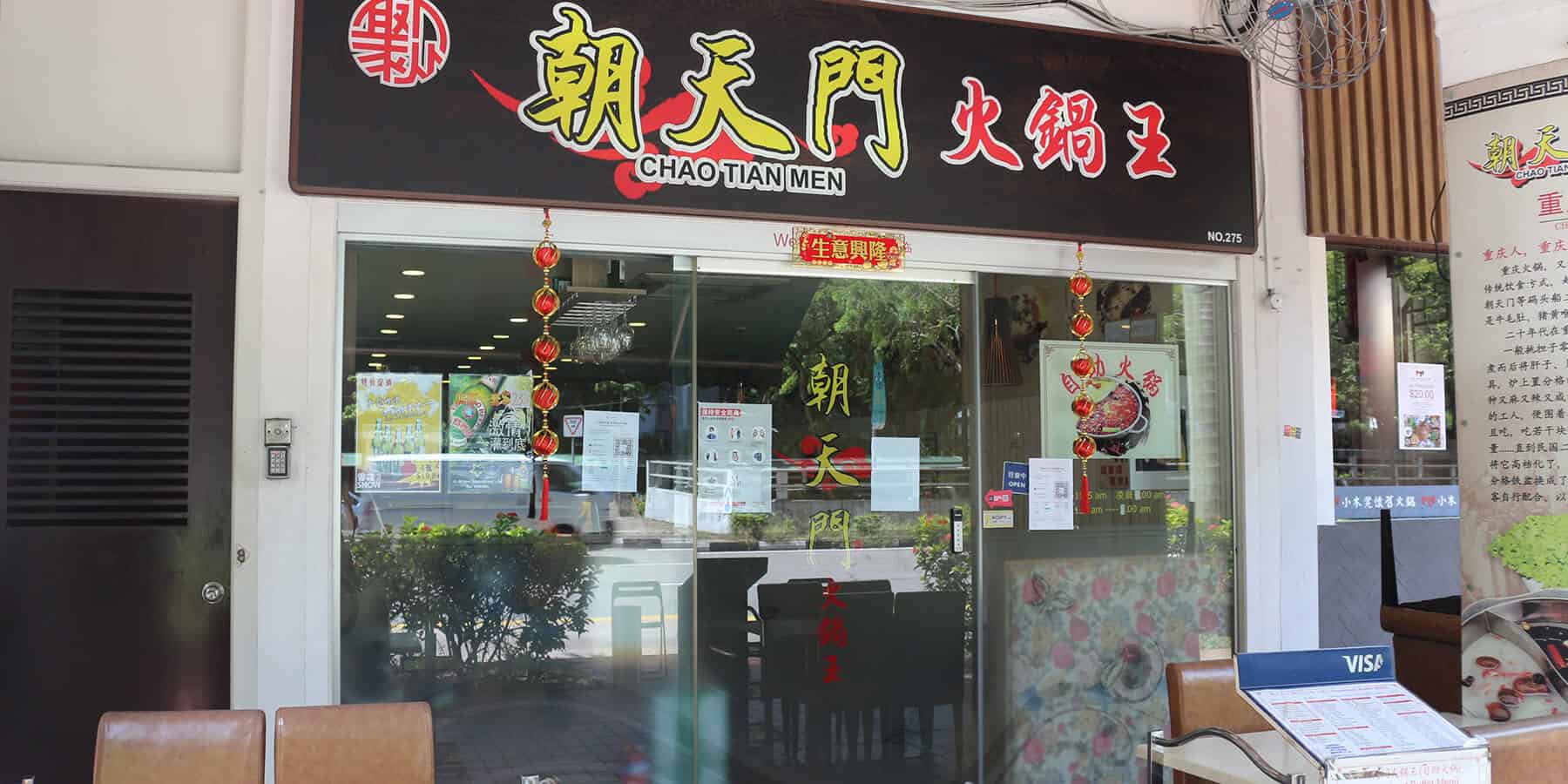 chinatown point steamboat