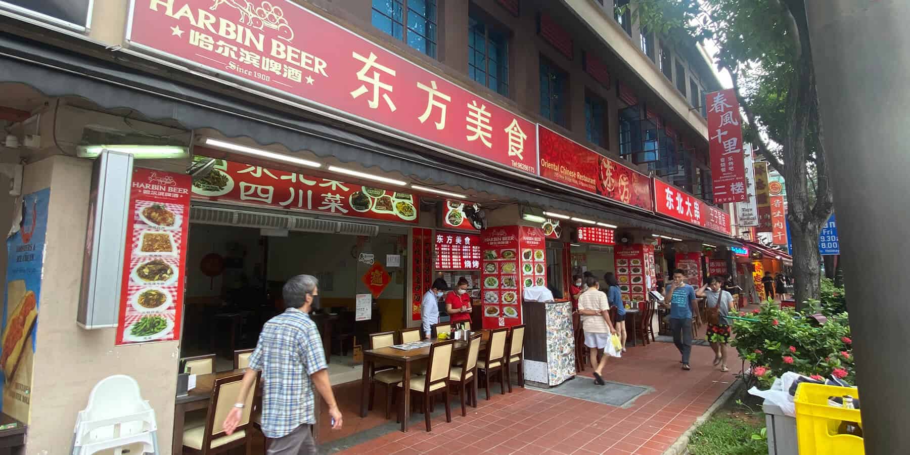Oriental Chinese Restaurant Chinatown Singapore
