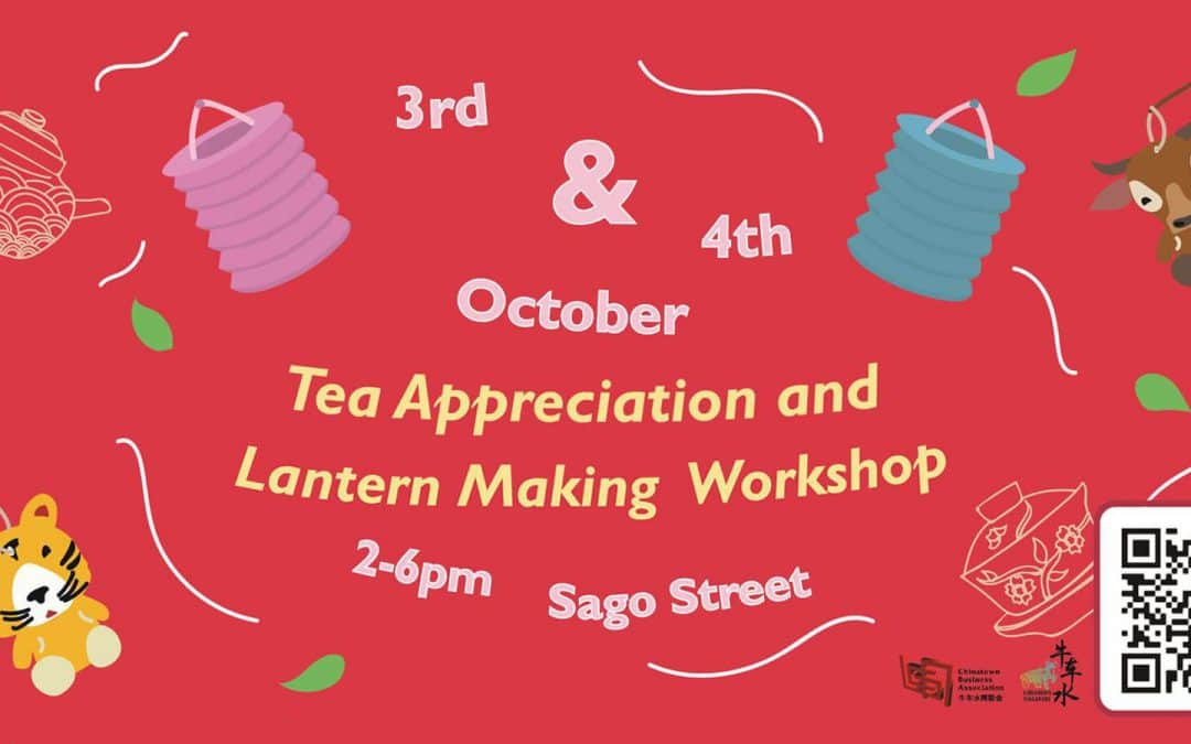 Tea Appreciation & Lantern Making Workshop