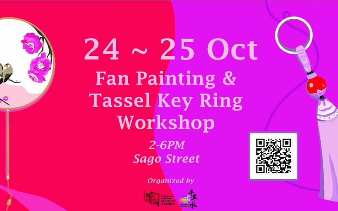Fan Painting & Tassel Key Ring Workshop