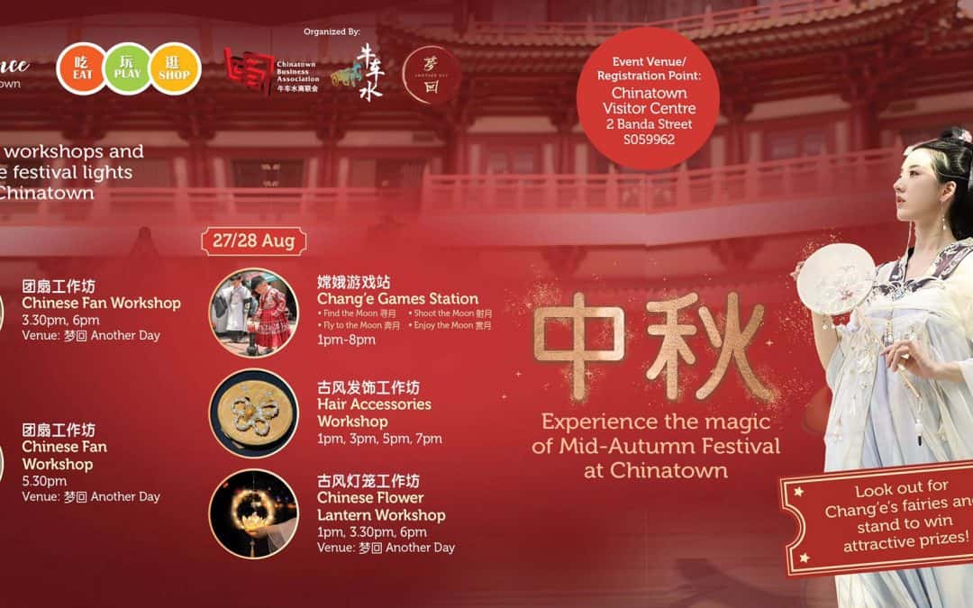 Mid Autumn Festival Activities