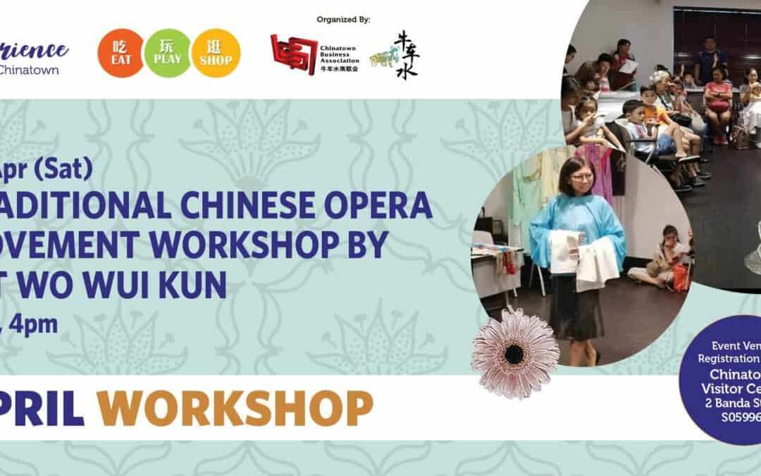 Traditional Chinese Opera Movement Workshop by Pat Wo Wui Kun