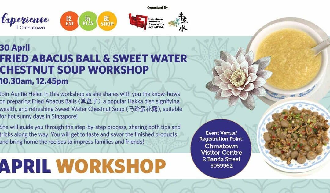 Fried Abacus Ball & Sweet Water Chestnut Soup Workshop