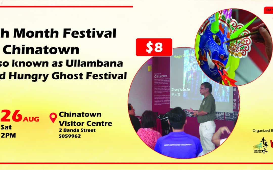 7th Month Festival in Chinatown