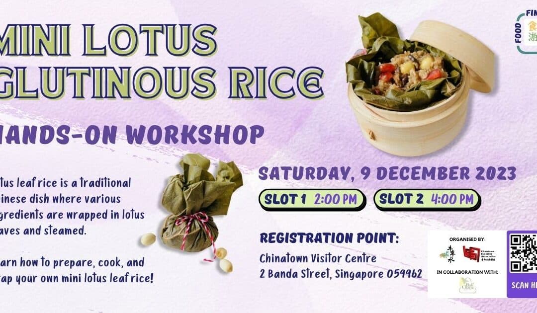 Mini Lotus Glutinous Rice Hands-On Workshop
