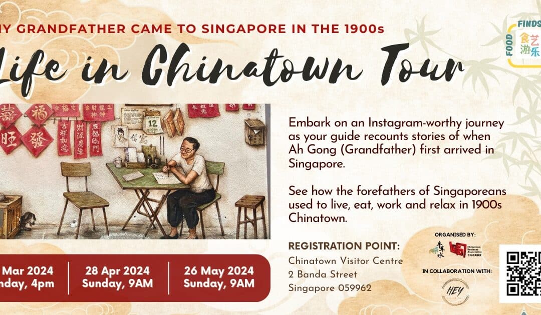 My Grandfather Came To Singapore in 1900s – Life in Chinatown Tour