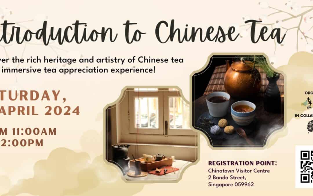 Chinese Tea Introduction