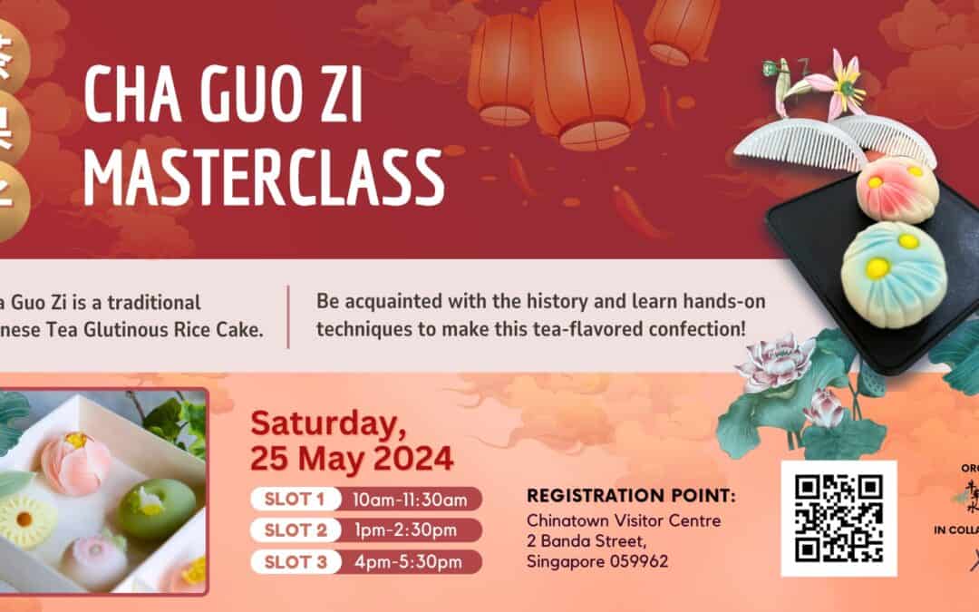 茶果子Cha Guo Zi Masterclass