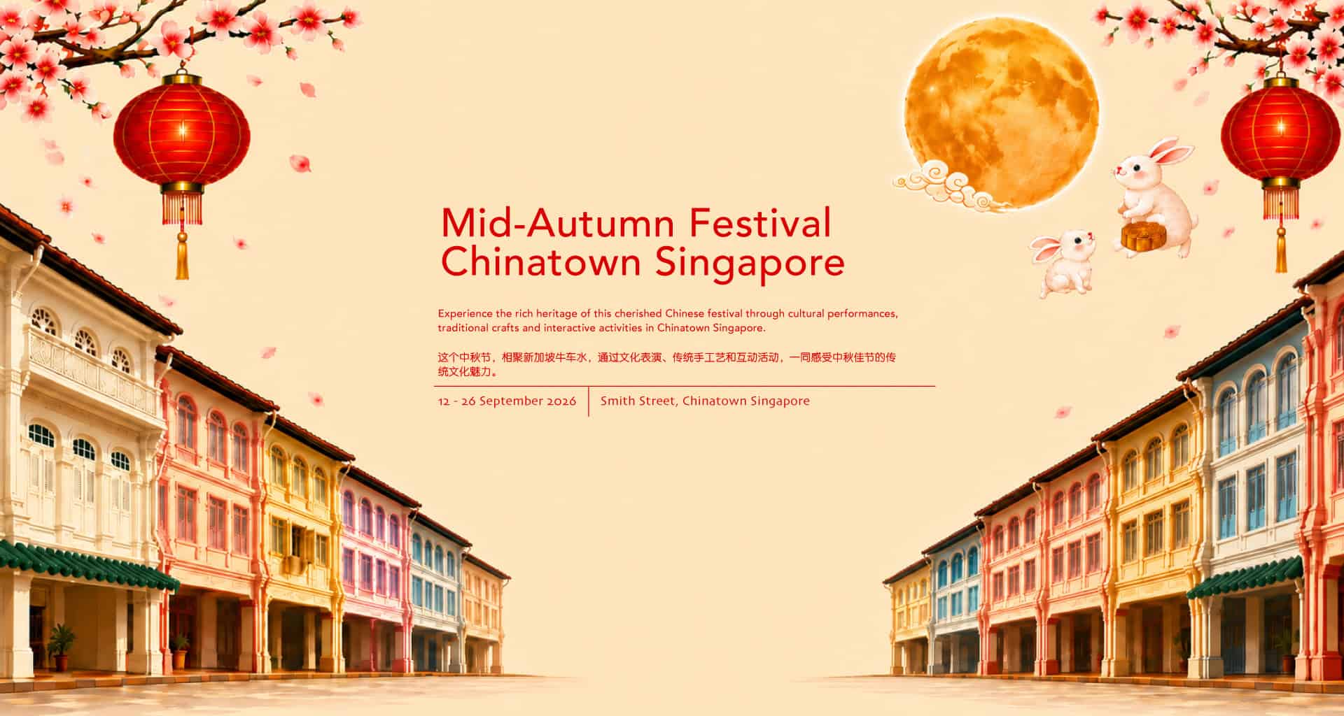 Mid Autumn Festival 2026